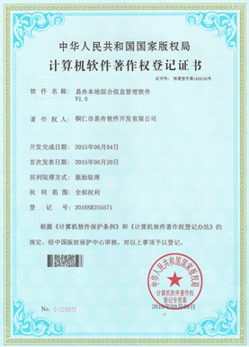 通榆小程序制作公司