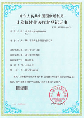 通榆小程序制作公司