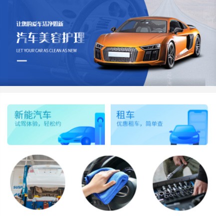 通榆汽车维修智慧门店预约会员小程序开发