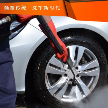 通榆汽车洗车智慧门店预约会员小程序开发