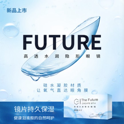 通榆验光配镜小程序开发