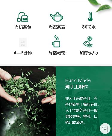 通榆茶业预约小程序开发