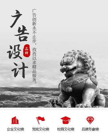 通榆广告设计小程序开发