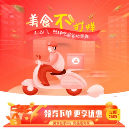 通榆在线订餐商城小程序制作