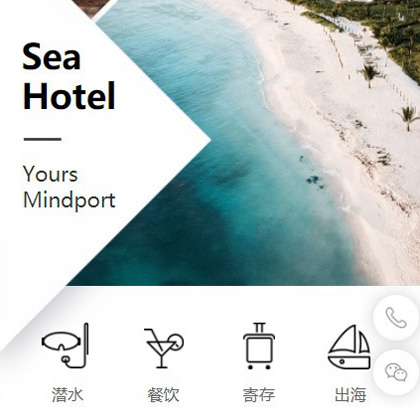 通榆景区酒店小程序商城制作