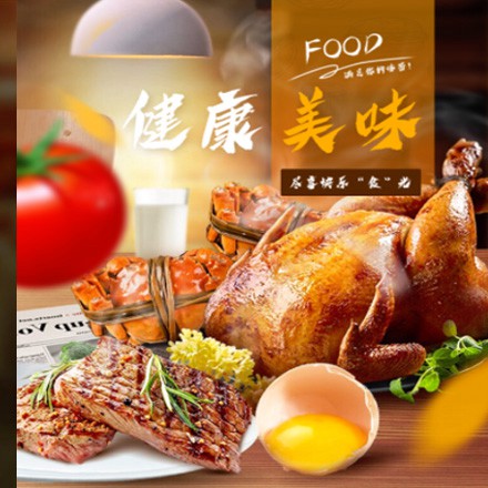 通榆西式餐饮商城小程序制作