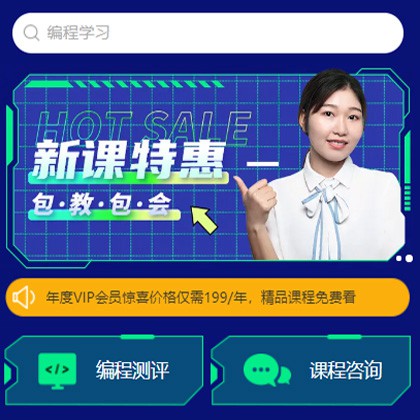 通榆编程知识付费小程序开发