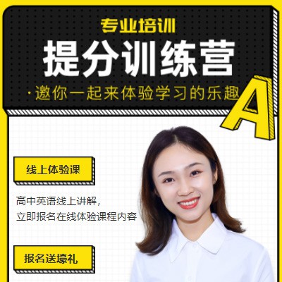 通榆商务英语训练营小程序开发