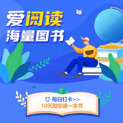 通榆阅读知识付费小程序开发