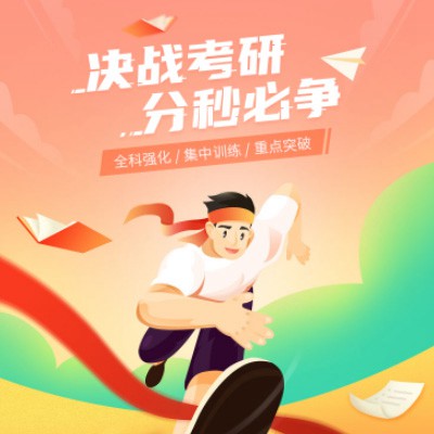 通榆考研练习打卡小程序开发