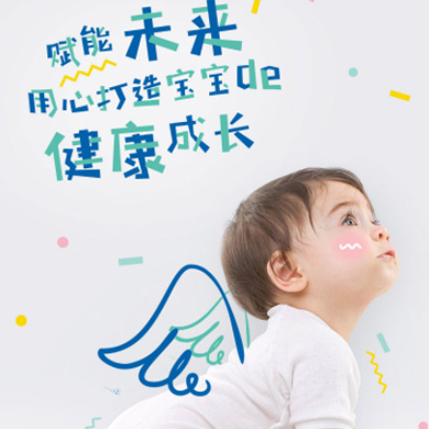 通榆婴儿游泳馆门店小程序开发